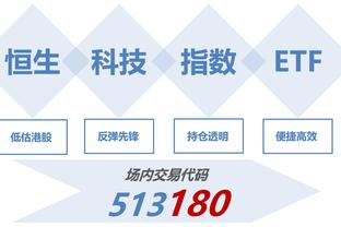 江南体育官方网站截图0